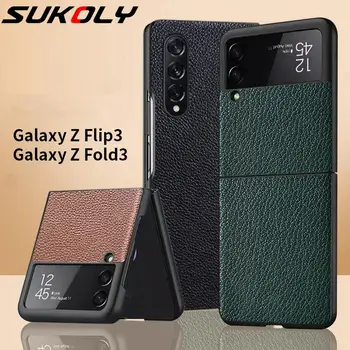 PU Nahast Telefoni Puhul Samsungi Galaxy Z Flip3 5G PC Coque Luksus Vintage Nahast Nahk Kaaned Samsung Galaxy Z Fold3 Juhul