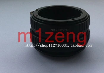 N/G-nex Makro Keskendudes Helicoid Adapter rõngas nikon g/d/f objektiiv sony NEX3/5/6/7 A7 A7r a9 A7s a7r3 a7r4 A6000 a6500 kaamera