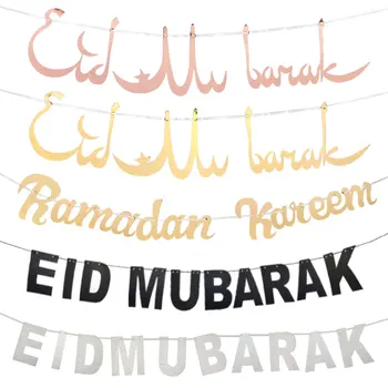 Kuld Eid Mubarak Bänner Seinale Riputamiseks Ramadan Kareem Paber Vanik EID Lipu Festival Tsiitsitaja Islami Moslemi Mubarak Teenetemärgi