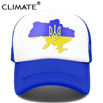 KLIIMA UKRAINA Kaart ühise Põllumajanduspoliitika Ukraina Vapp Lipp Aednik ühise Põllumajanduspoliitika Ua ukraina Mehed Baseball Caps Must Lahe Aednik Mütsid Müts Meestele Kid
