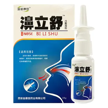 Hot Kõrge Kvaliteediga Riniit Spray Ohutu Ei Ole Kõrvaltoimeid Ei Vaja Operatsiooni Edendada Taaskasutamist Vastupidav Spray Hiina Meditsiin