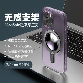 Magnet Jalg Case for iPhone 14 Pro Max koos Alumiiniumist Rõngas Seista Omanikule MagSafe Põrutuskindel 14 pluss Telefoni Puhul