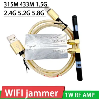 315Mhz 433Mhz 1,5 G 2.4 G 5,2 G 5.8 G WIFI Sagedus blokeerimine signaali Blokeerija RF võimendi W antenn 2.4 GHZ Bluetooth GPS-ruuter