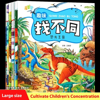 3-10 aastat vana Lõbus, et leida erinevus laste kontsentratsioon koolituse raamat puzzle mäng väikelaste Haridus-Raamatuid Ne