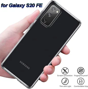Läbipaistev Case For Galaxy S20 FE Ultra Õhuke Pehme TPU Põrutuskindel Soft Tagasi Juhtudel Samsung Galaxy S20 FE