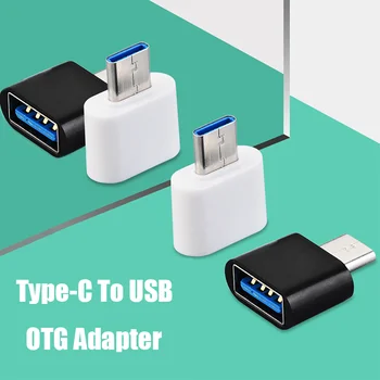 Mini Type C USB 2.0 OTG Adapter Type-C-USB2.0 Converter Universaalne Meeste Ja Naiste Adapter Connector Android Nutitelefonid