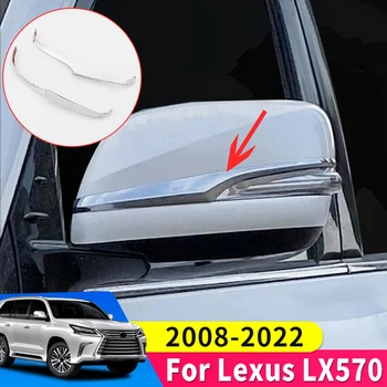 Sest Lexus LX570 LX 570 2016-2022 Rearview Mirror Katte Dekoratiivsed Ribad Muutmine Kroomitud Dekoratiivsed Aksessuaarid