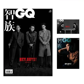 Wang Yibo Ajakirja Maali Album Raamat GQ oktoober 2022 Joonis fotoalbumi Plakat Järjehoidja Võta Mu Aega, Cosmopolitan