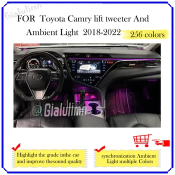 Gialulimn Auto Tõstmiseks Kõneleja Toyota Camry center armatuurlaua Lamp, Lift, Treble tweeter Ümbritseva Valguse interjöör 256 värvi