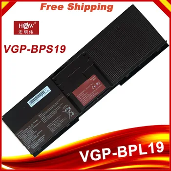 Sülearvuti Aku, Sony VGP-BPL19 VGP-BPS19 VGP-BPX19 jaoks VAIO VPC-X11 VPC-X113 VPC-X115 VPC-X116 VPC-X119 VPC-X118 VPC-X125
