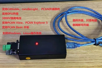 PCAN USB PEAKIPEH-002022/21 INCA Pesa