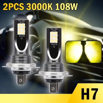 2x H7, 108W LED Pirnid Foglight 3000K on Kollane Udutuli Tala PÄEVATULED 20000LM Ees Valgus