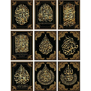 5D DIY Diamond Maali Jumal Islami Moslemi Kalligraafia Tikandid Ring/Ruut ristpistes Mosaiik Home Decor Käsitsi valmistatud Kingitused