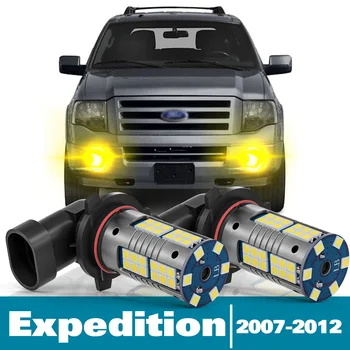2tk LED udutule Ford Expedition Tarvikud 2007 2008 2009 2010 2011 2012