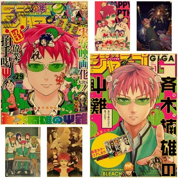 Anime Kohutavat Elu Saiki K Plakatid Retro Jõupaber Saiki Kusuo Plakat Seina Art Maali elutoas Baar Kohvik Decor