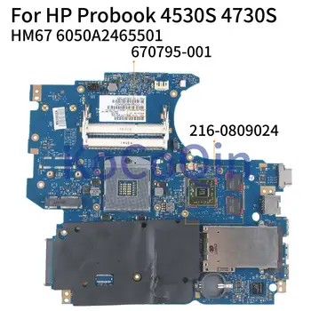 HP Probook 4530S 4730S Sülearvuti Emaplaadi 670795-001 670795-501 6050A2465501-MB-A02 HM67 216-0809024 1G Sülearvuti Emaplaadi