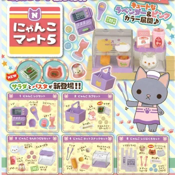 Jaapani Tõeline Epohhi Armas Kass Supermarket Kombinatsioon 5 Gashapon Mudel Laste Haridus Mänguasjad, Anime, Joonis