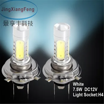 JingXiangFeng 2tk.H4 LED 7.5 W 380LM Auto Esitulede Pirnid H4 5 LED Ere Valge Valgus Auto Parkimine Udu