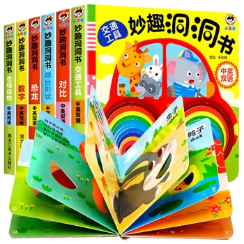 Inglise raamatuid, imikutele ja väikelastele 6 raamatud/Palju Hiina Ja inglise Kakskeelne laps raamatu hiina märkide õppimine