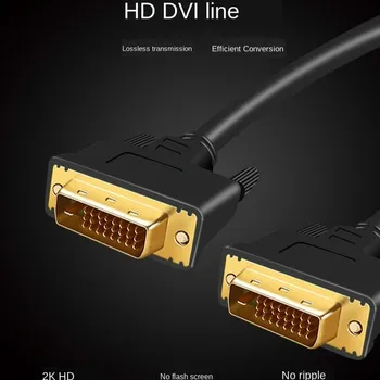 1,5 m 3m 5m DVI-24+1-D Täis Vask Magnet Rõngas Arvuti Monitor, HD Kaabel