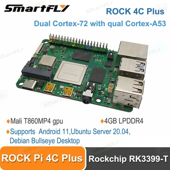 Smartfly ROCK Pi 4C Plus 4GB SBC Rockchip RK3399 -T Ühe Juhatuse Arvuti tugi Android 11/Ubuntu Server 20.04/Debian Süsteem