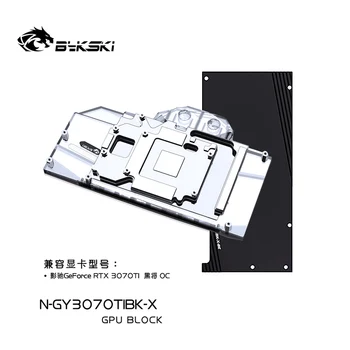 Bykski GPU Vee Block GALAX GeForce RTX 3070 Ti 1-Click OC Graafika Kaart /koos Backplate Radiaator Coolling / N-GY3070TIBK-X
