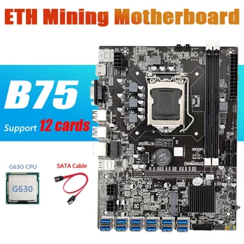 B75 ETH Kaevandamine Emaplaadi+G630 PROTSESSOR+SATA Kaabel LGA1155 12 PCIE - > USB Adapter MSATA DDR3 B75 USB BTC Kaevandaja Emaplaadi