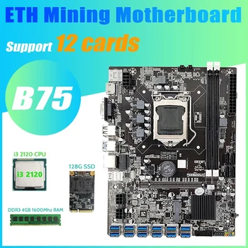 HOT-B75 BTC Kaevandamine Emaplaadi 12 PCIE, et USB3.0+I3 2120 CPU+DDR3 4GB 1600Mhz RAM+128G MSATA SSD B75 USB Kaevandaja Emaplaadi