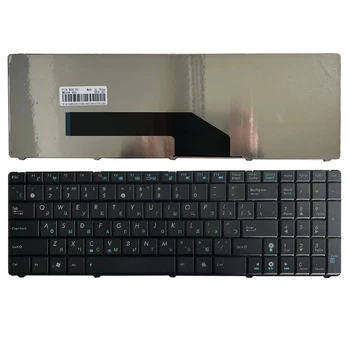 Uus vene Klaviatuur ASUS K50 K50A K50E K50X K50AB K50C K50AD K50AE K50AF K50X K50I K50ID K50IE K50IO K50IL K50IP RE Must