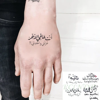 Veekindel Ajutine Tätoveering Kleebisega Tähed Disain araabia Kirjalikult Flash Tätoveering Võltsitud Tatto Kaela -, Randme Naine Meeste