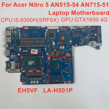 NBQ5911003 EH5VF LA-H501P Jaoks Acer Nitro 5 AN515-54 AN715-51 Sülearvuti Emaplaadi CPU i5-9300H SRF6X GTX1650 4G Mainboard